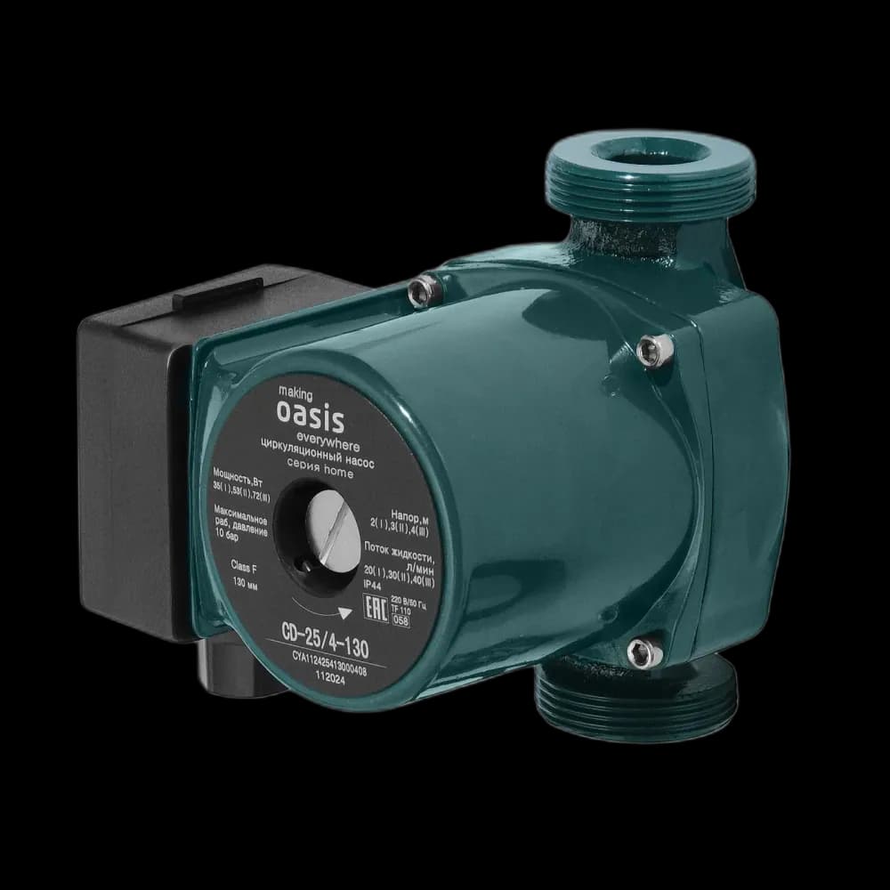 Циркуляционный насос с мокрым ротором cерия Home CD-25/4-130
