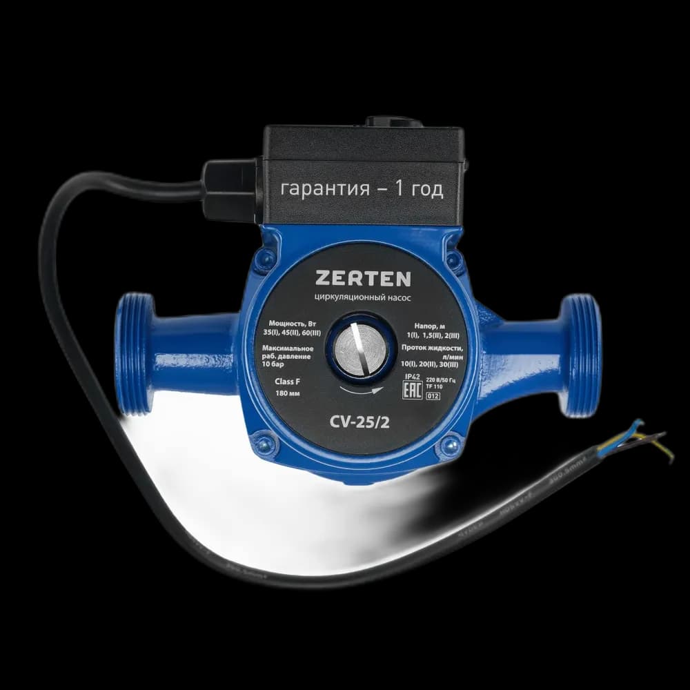 Циркуляционный насос с мокрым ротором Zerten CV-25/2