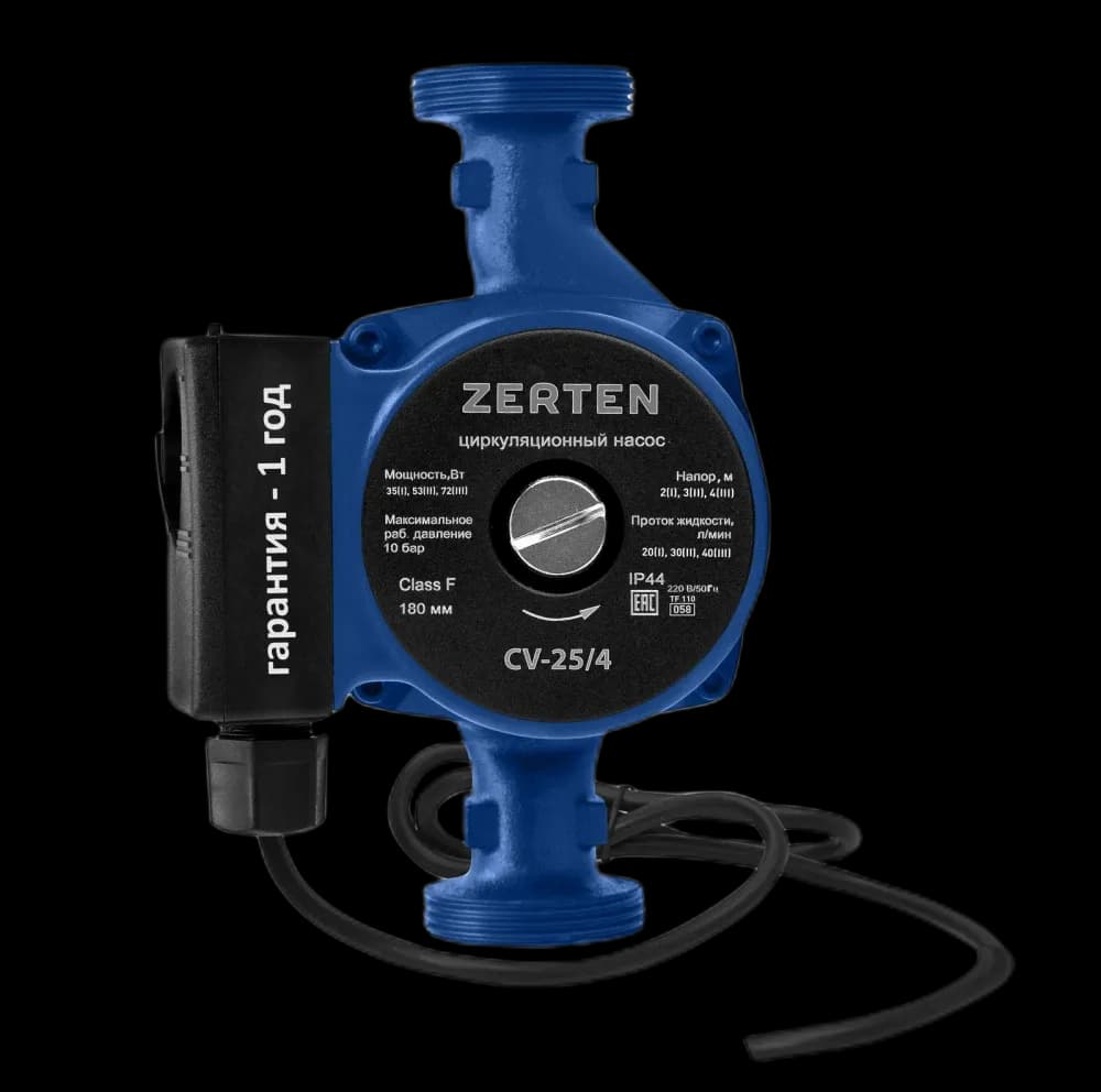 Циркуляционный насос с мокрым ротором Zerten CV-25/4